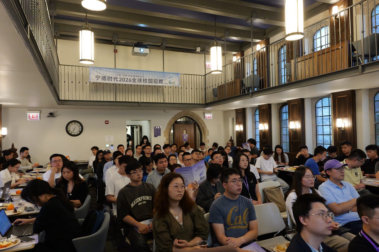西北大学礼堂内悬挂“宁德时代2026全球校园招聘”横幅,学生坐满全场听宣讲